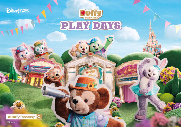 この春、「ダッフィー＆フレンズ プレイ・デイズ」が香港ディズニーランド・リゾートに新登場！のメイン画像