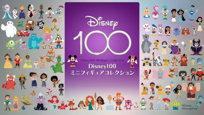 eStream、ディズニー創立100周年「ディズニー100」の限定イラストを使用したミニフィギュア全100体を8月より順次発売決定！ラインナップを解禁。のメイン画像