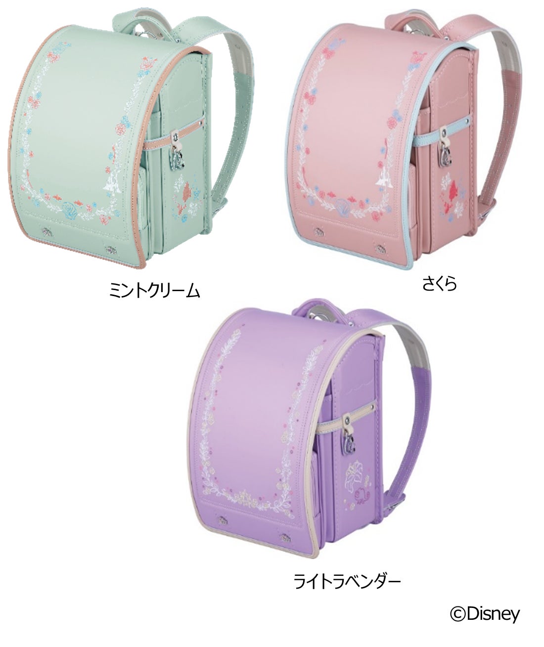 ギフト大手のシャディから、ディズニープリンセスデザインのオリジナルランドセルが新登場！のサブ画像2