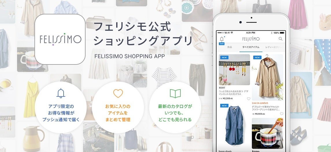 ディズニーとのコラボアイテム、ヴィランズをプリントした「Tシャツ」やアリエルをペイズリー柄に取り入れた「ワンピース」など新作がフェリシモ「MEDE19F［メデ・ジュウキュウ］」から登場のサブ画像12