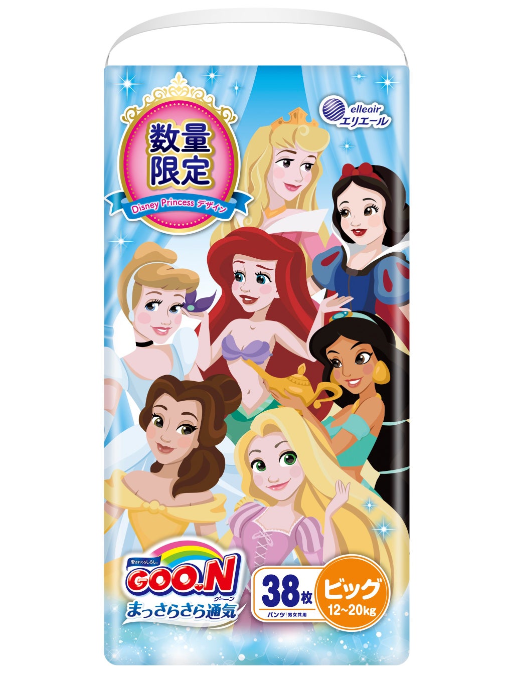 グーン初！ディズニープリンセスデザインのベビー用紙おむつが登場　「グーン まっさらさら通気 ディズニープリンセスデザイン」数量限定発売のサブ画像2_グーン まっさらさら通気 ディズニープリンセスデザイン（BIGサイズ）