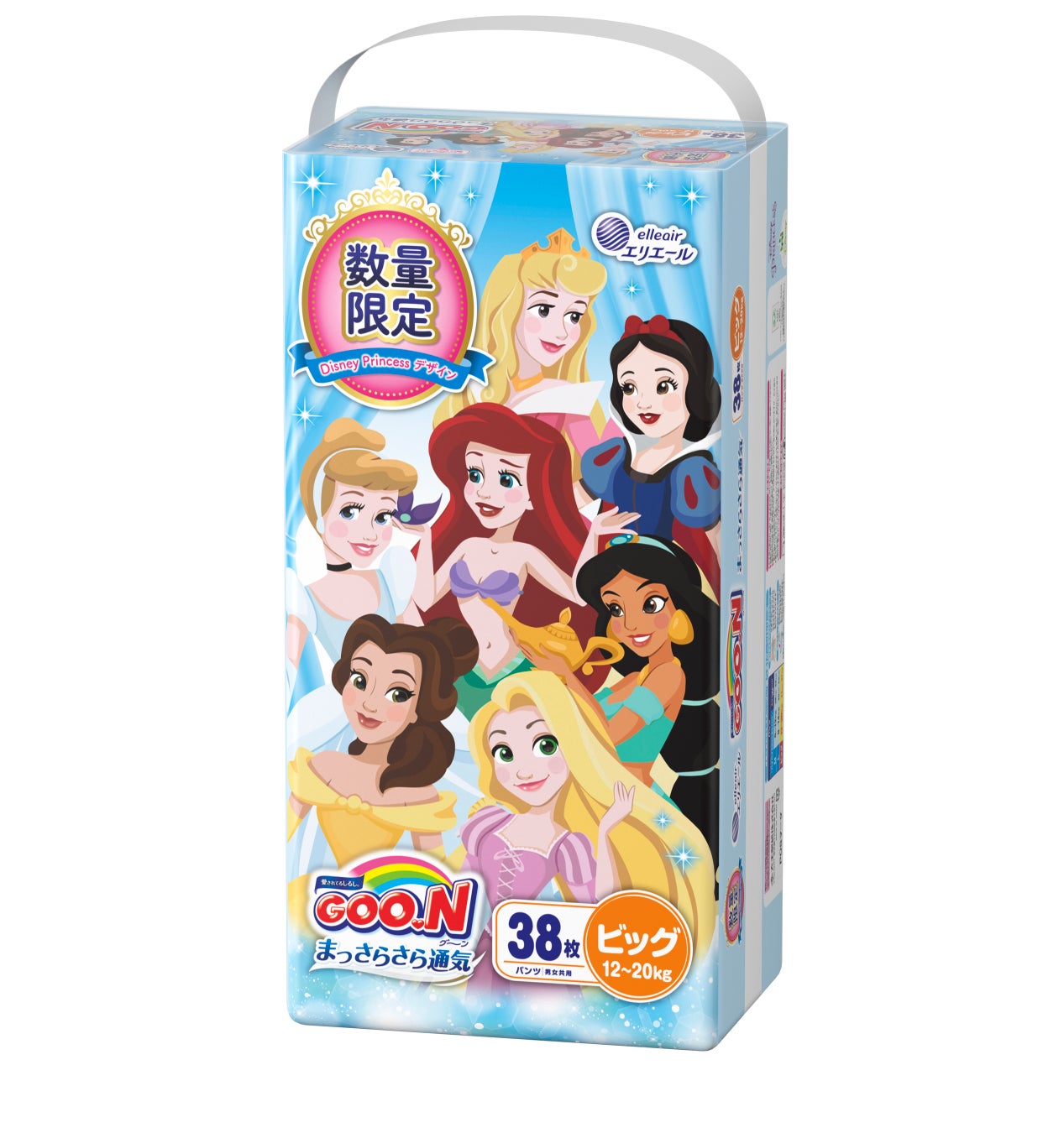 グーン初！ディズニープリンセスデザインのベビー用紙おむつが登場　「グーン まっさらさら通気 ディズニープリンセスデザイン」数量限定発売のサブ画像6