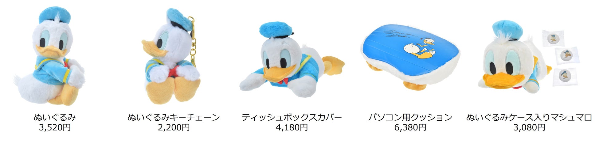 6月9日はドナルドダックのお誕生日！バースデーをお祝いするコレクションをディズニーストアで5月16日（火）より順次発売のサブ画像3_© Disney