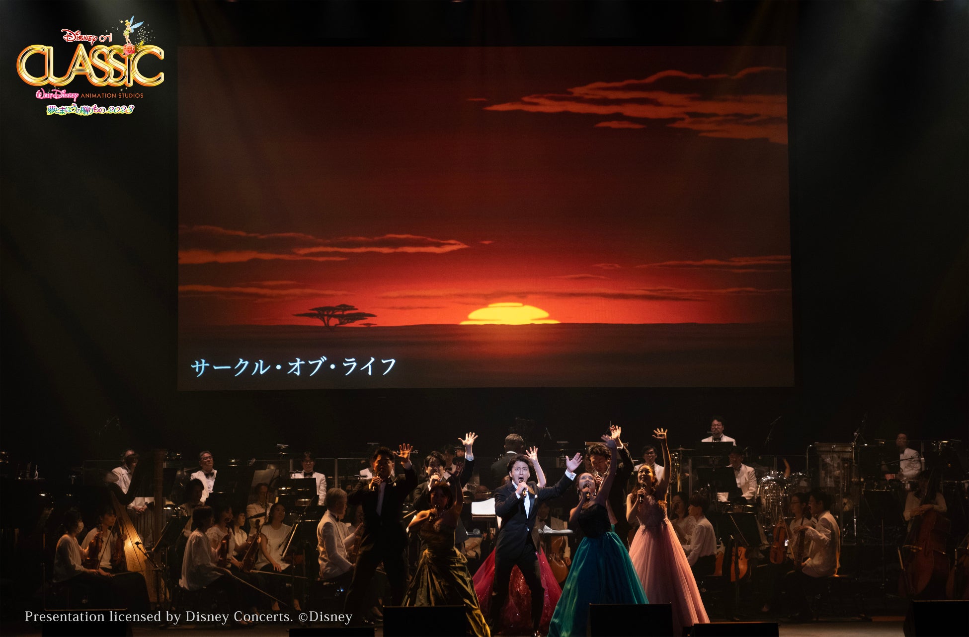 「ディズニー・オン・クラシック 〜夢とまほうの贈りもの 2023」開幕！6/25（日）まで、全国18公演を開催！のサブ画像13