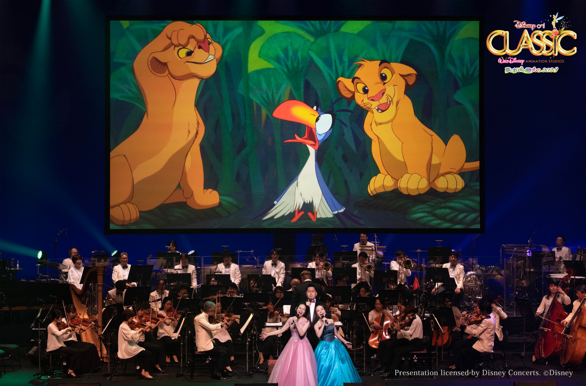 「ディズニー・オン・クラシック 〜夢とまほうの贈りもの 2023」開幕！6/25（日）まで、全国18公演を開催！のサブ画像14