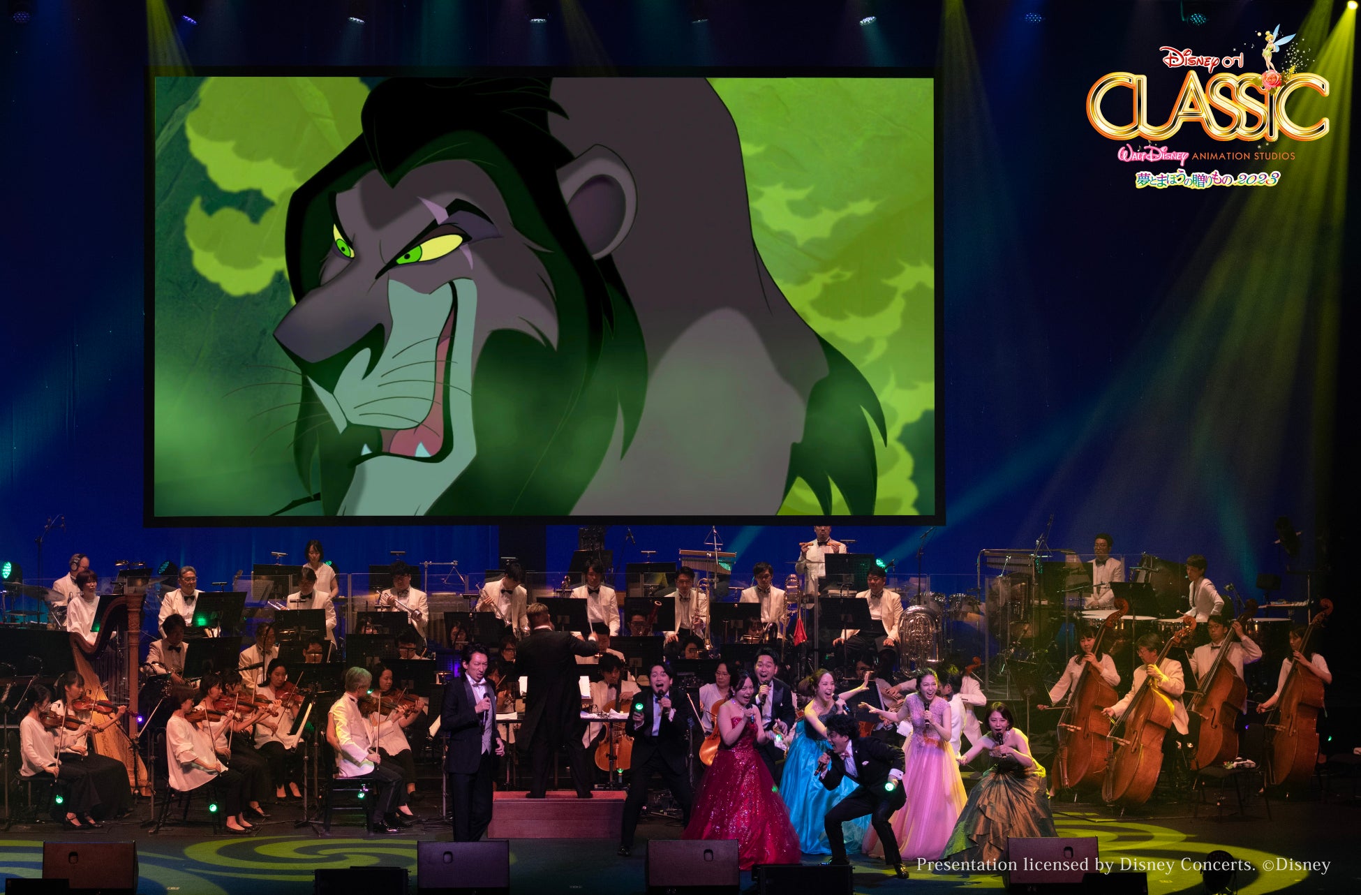 「ディズニー・オン・クラシック 〜夢とまほうの贈りもの 2023」開幕！6/25（日）まで、全国18公演を開催！のサブ画像16