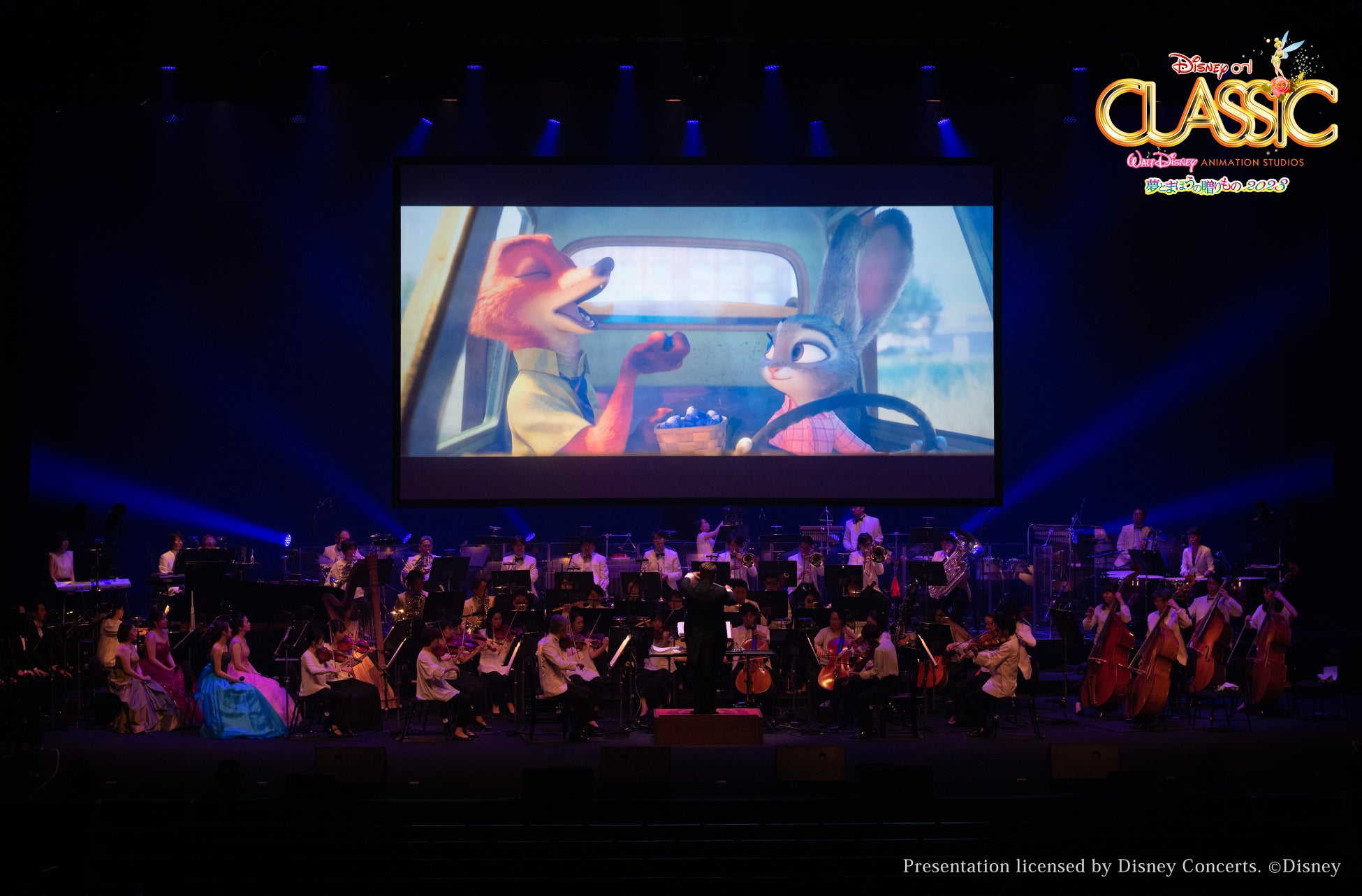 「ディズニー・オン・クラシック 〜夢とまほうの贈りもの 2023」開幕！6/25（日）まで、全国18公演を開催！のサブ画像2