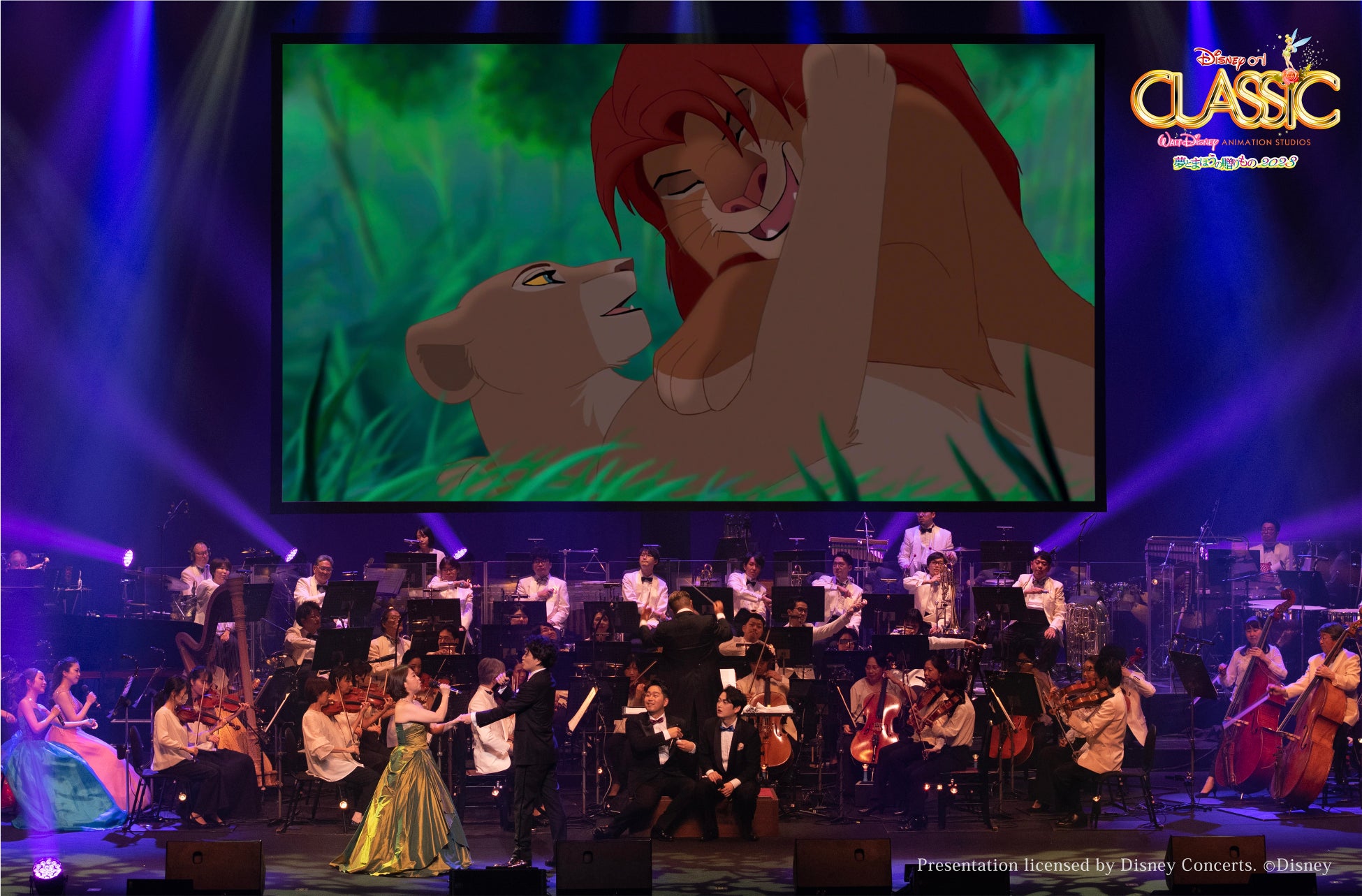 「ディズニー・オン・クラシック 〜夢とまほうの贈りもの 2023」開幕！6/25（日）まで、全国18公演を開催！のサブ画像20