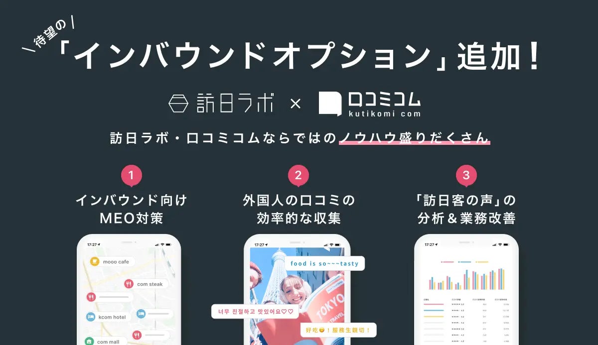【ディズニー】「ランドorシー」外国人に人気なのどっち？解禁後の口コミ1,500件を言語別分析したら納得の結果に #インバウンドMEOのサブ画像5
