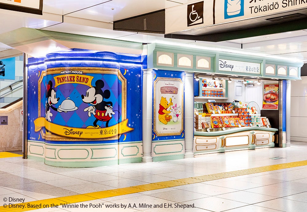 発売10日間で5万枚達成！ディズニー創立100周年を祝う新作スイーツが全国通販に登場【東京ばな奈】のサブ画像7_※店舗写真はJR東京駅店です。
