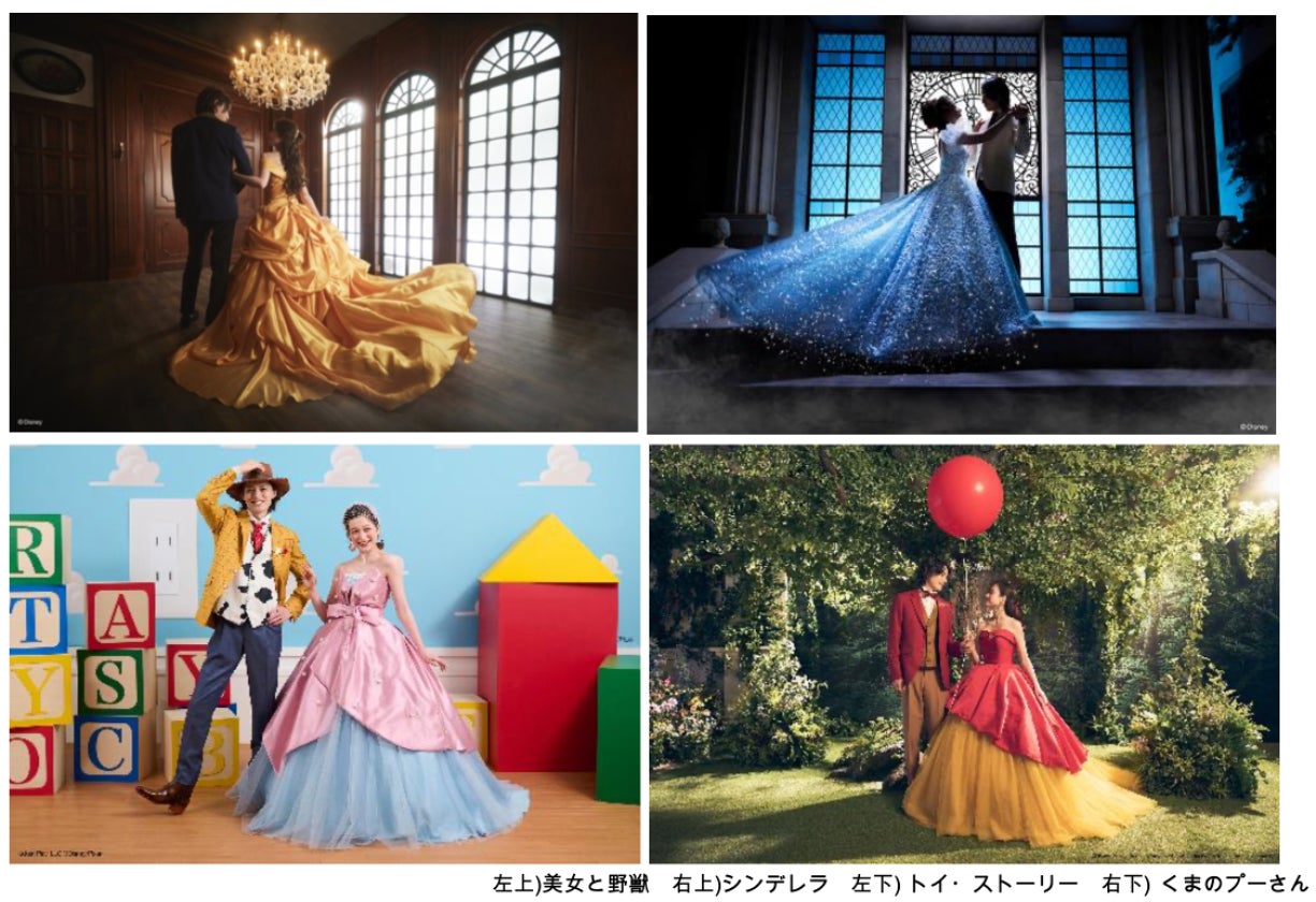 リトル・マーサ 横浜店2023年6月1日グランドオープン！オリジナルプラン＆ディズニープランでのフォトサービスを開始！のサブ画像1