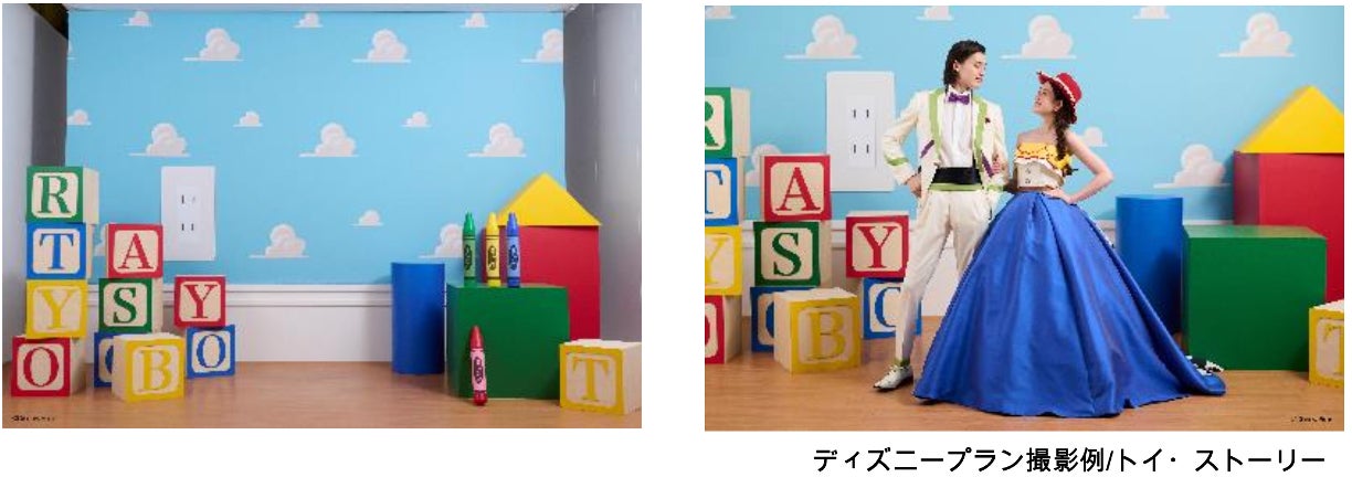 リトル・マーサ 横浜店2023年6月1日グランドオープン！オリジナルプラン＆ディズニープランでのフォトサービスを開始！のサブ画像10