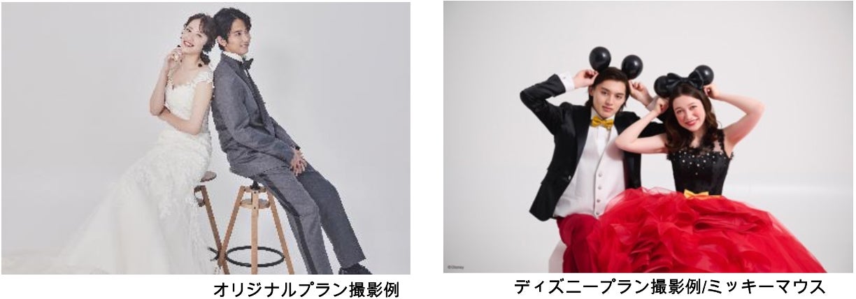 リトル・マーサ 横浜店2023年6月1日グランドオープン！オリジナルプラン＆ディズニープランでのフォトサービスを開始！のサブ画像11