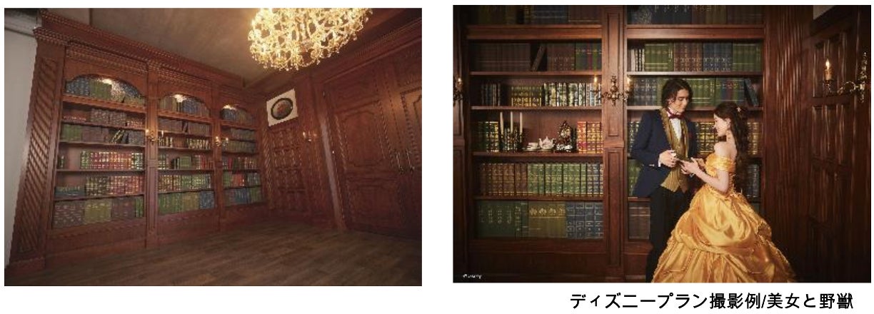 リトル・マーサ 横浜店2023年6月1日グランドオープン！オリジナルプラン＆ディズニープランでのフォトサービスを開始！のサブ画像9