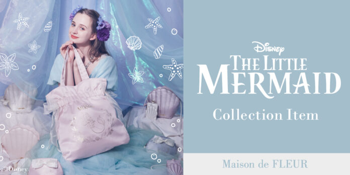 【Maison de FLEUR】『リトル・マーメイド』の世界をイメージしたDisney Collectionを6月9日(金)に発売　～アリエルが暮らす美しい海の中から着想を得たバッグとポーチ～のメイン画像