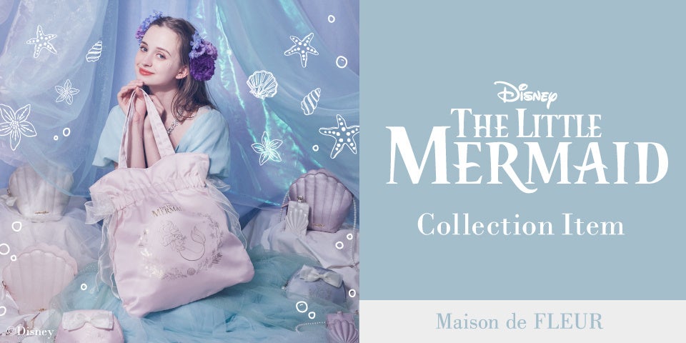 【Maison de FLEUR】『リトル・マーメイド』の世界をイメージしたDisney Collectionを6月9日(金)に発売　～アリエルが暮らす美しい海の中から着想を得たバッグとポーチ～のサブ画像1