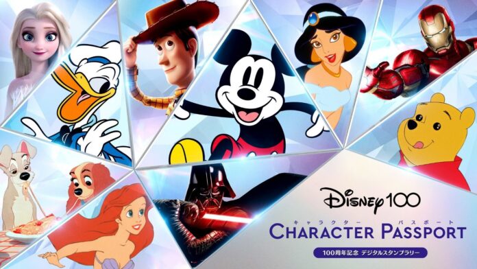 ディズニー、最大規模となるキャンペーンを創立 100 周年の一環として『Disney100 CHARACTER PASSPORT 100 周年記念 デジタルスタンプラリー』を開催のメイン画像