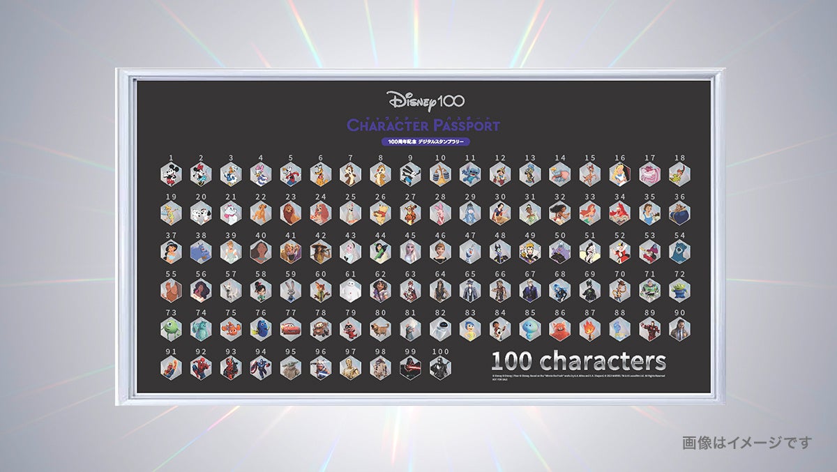 ディズニー、最大規模となるキャンペーンを創立 100 周年の一環として『Disney100 CHARACTER PASSPORT 100 周年記念 デジタルスタンプラリー』を開催のサブ画像5
