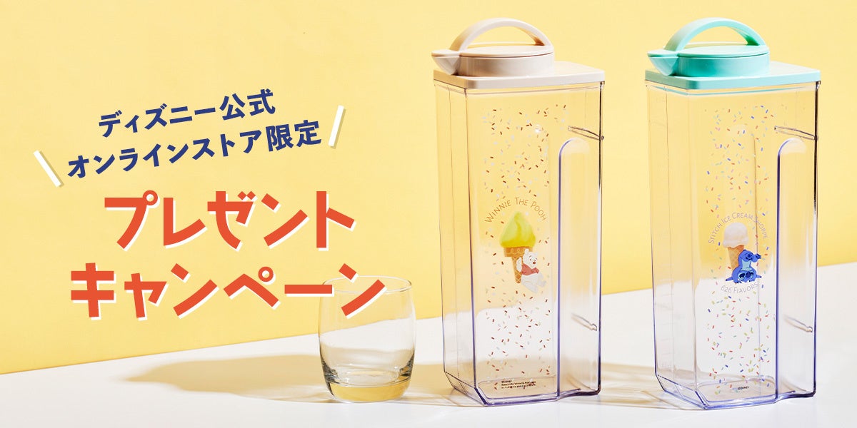 ディズニーストア注目の新アイテム発売・キャンペーンを6月30日（金）から順次スタート！のサブ画像9_© Disney © Disney. Based on the “Winnie the Pooh” works by A.A. Milne and E.H. Shepard.