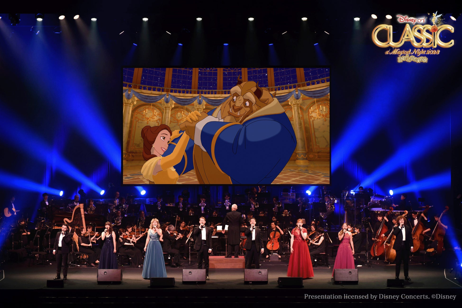 「ディズニー・オン・クラシック 〜まほうの夜の音楽会 2023」札幌公演・2023年10月開催！今年は「With You 〜愛を奏でる」をテーマに、アニメーション映画『美女と野獣』をフィーチャー！のサブ画像3