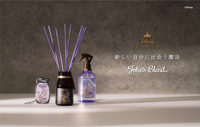 『新しい自分に出会う魔法』フレグランスブランド「John's Blend」よりDisney Princess Limited Editionが新登場！のメイン画像