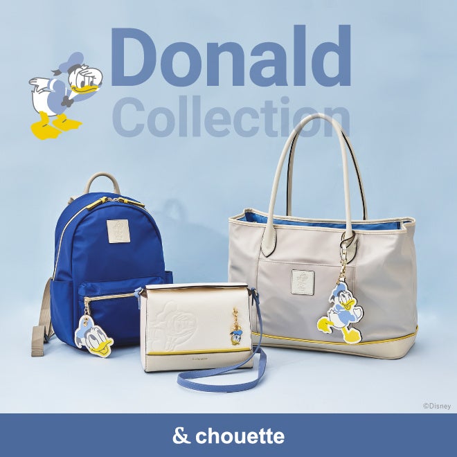 & chouetteから「ドナルド」コレクションが登場。のサブ画像1