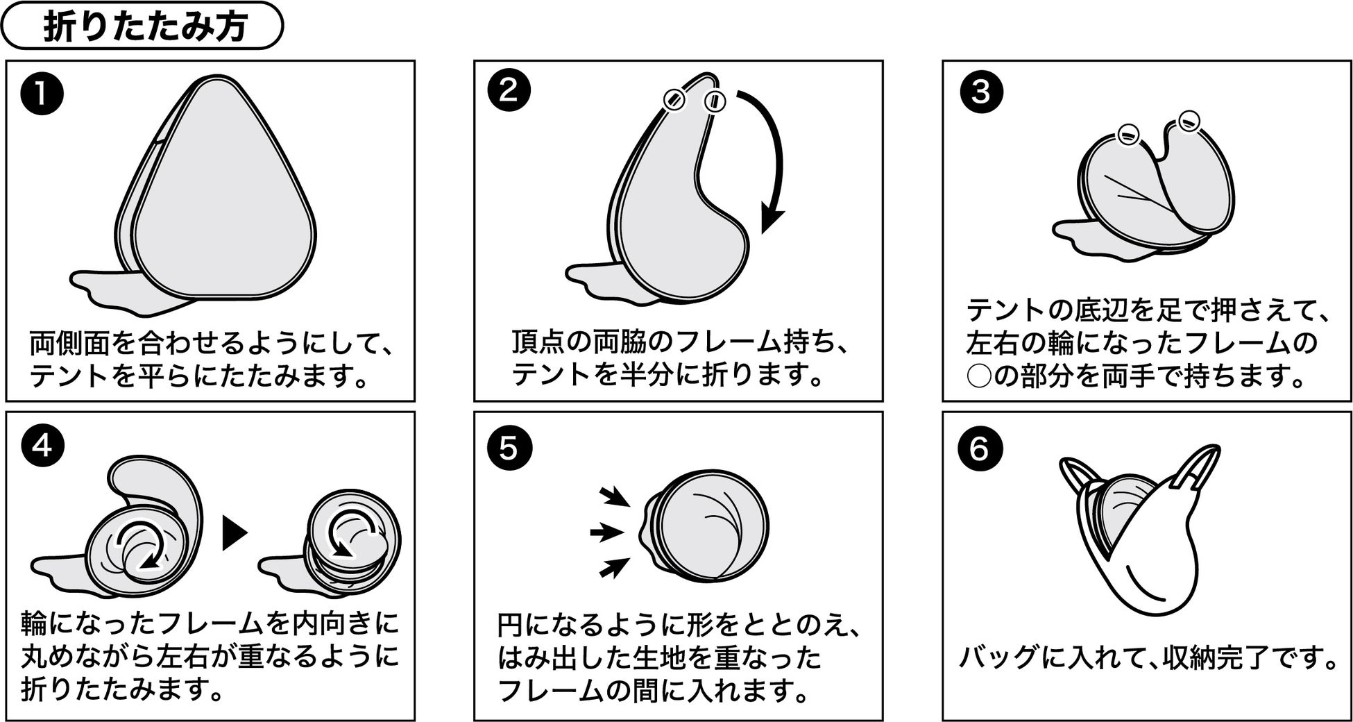 レジャー用テントは機能とデザインを重視！　UV（紫外線）カット・可愛いキャラクターの「ポップアップテント（大・小）」好評発売中！のサブ画像10