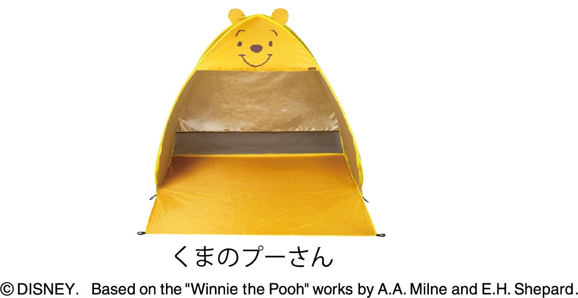 レジャー用テントは機能とデザインを重視！　UV（紫外線）カット・可愛いキャラクターの「ポップアップテント（大・小）」好評発売中！のサブ画像13
