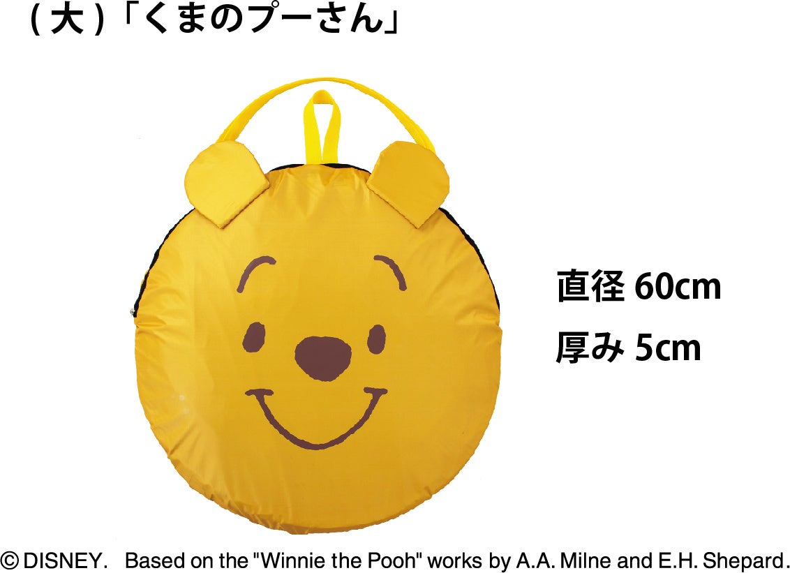 レジャー用テントは機能とデザインを重視！　UV（紫外線）カット・可愛いキャラクターの「ポップアップテント（大・小）」好評発売中！のサブ画像9