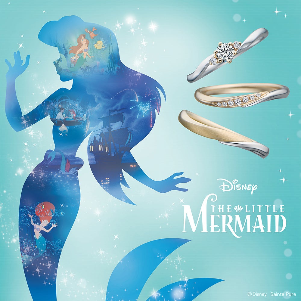 【新作】2023年6月9日、ディズニー『リトル・マーメイド』の結婚指輪&婚約指輪がJKPLANET全店で発売！【ブライダルジュエリーセレクトショップJKPLANET】のサブ画像2_ディズニー『リトル・マーメイド』ブライダルコレクションSecret of the sea -海の秘密-【エンゲージリング(婚約指輪)・マリッジリング(結婚指輪)】