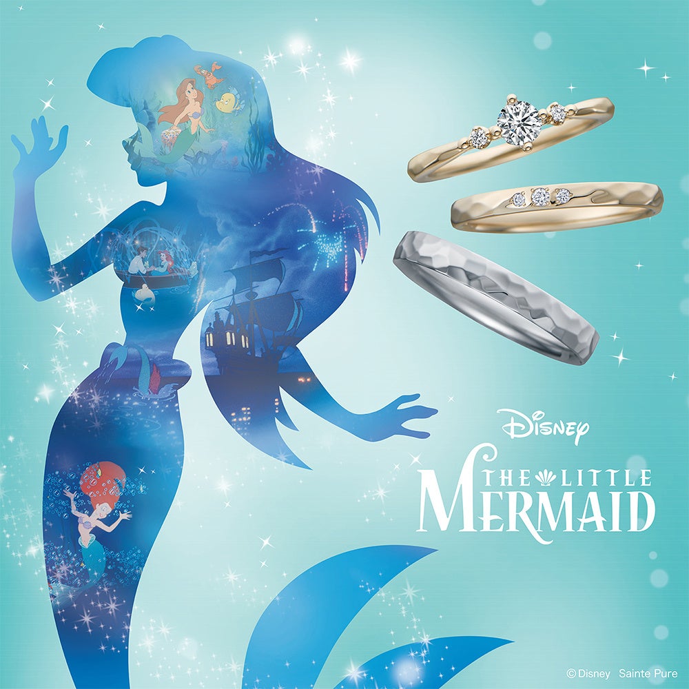 【新作】2023年6月9日、ディズニー『リトル・マーメイド』の結婚指輪&婚約指輪がJKPLANET全店で発売！【ブライダルジュエリーセレクトショップJKPLANET】のサブ画像4_ディズニー『リトル・マーメイド』ブライダルコレクションDancing bubbles-踊る泡-【エンゲージリング(婚約指輪)・マリッジリング(結婚指輪)】