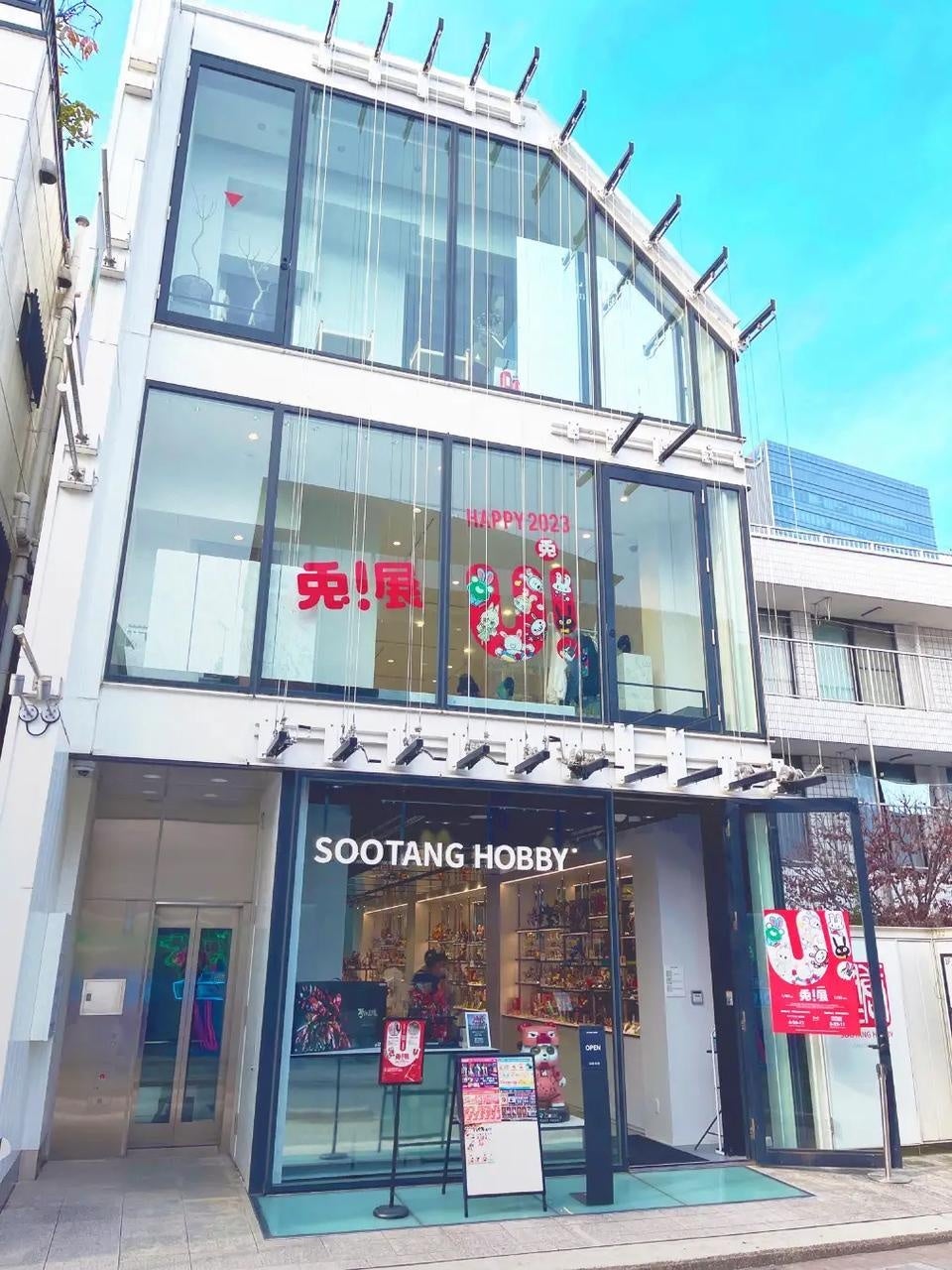 【入場無料】日本で珍しいディズニー商品などを展示販売！ソープスタジオ「QQフェア」を開催のサブ画像4