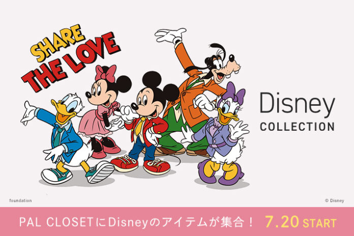 【PAL CLOSET】 7月20日よりDisney Collectionがリリースのメイン画像