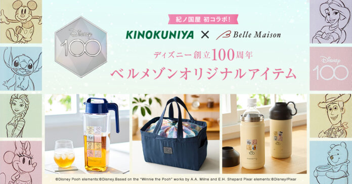 ディズニー創立100周年を祝して「紀ノ国屋・ベルメゾンコラボ」夏アイテムが新発売！のメイン画像