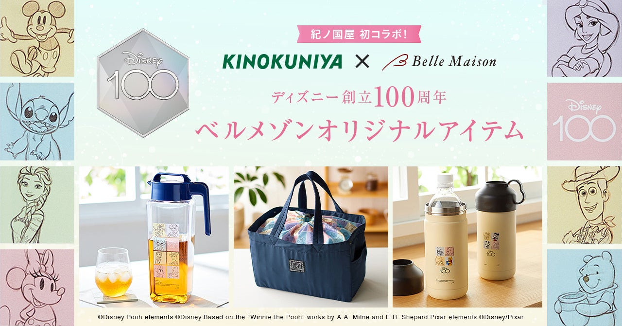 ディズニー創立100周年を祝して「紀ノ国屋・ベルメゾンコラボ」夏アイテムが新発売！のサブ画像1