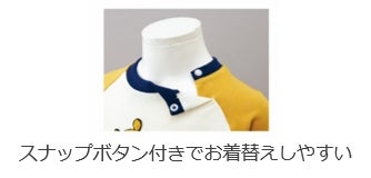 ８月３日は「はちみつの日」！アカチャンホンポからプーさんの癒しの世界をお届けしますのサブ画像11