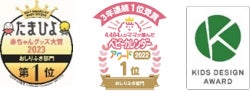 ８月３日は「はちみつの日」！アカチャンホンポからプーさんの癒しの世界をお届けしますのサブ画像17