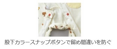 ８月３日は「はちみつの日」！アカチャンホンポからプーさんの癒しの世界をお届けしますのサブ画像7