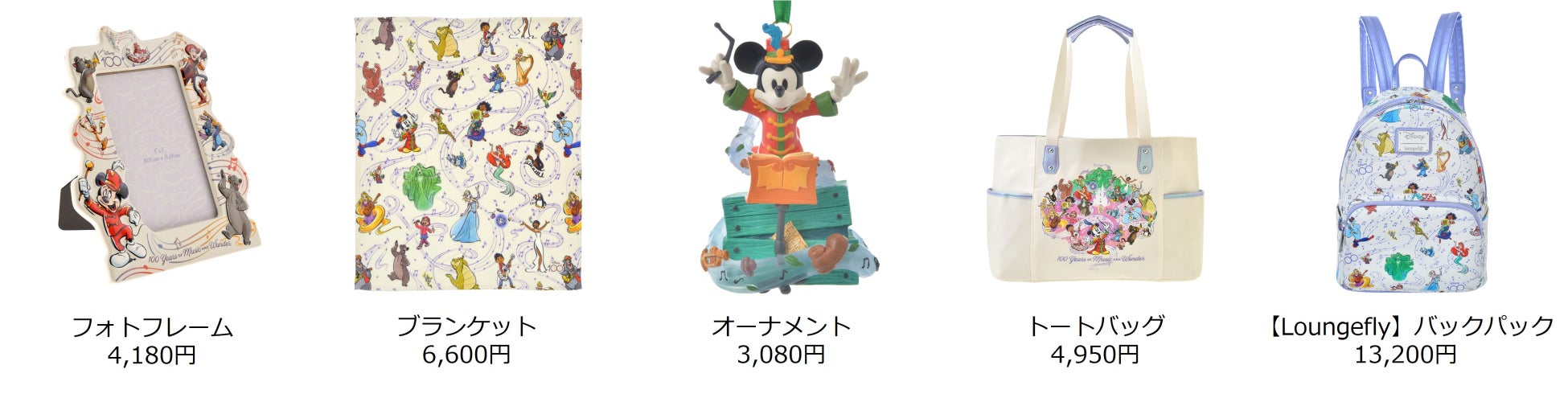 ディズニーストア「Disney100 Special Moments Collection」を7月14日（金）より順次発売のサブ画像2_© Disney © Disney／Pixar