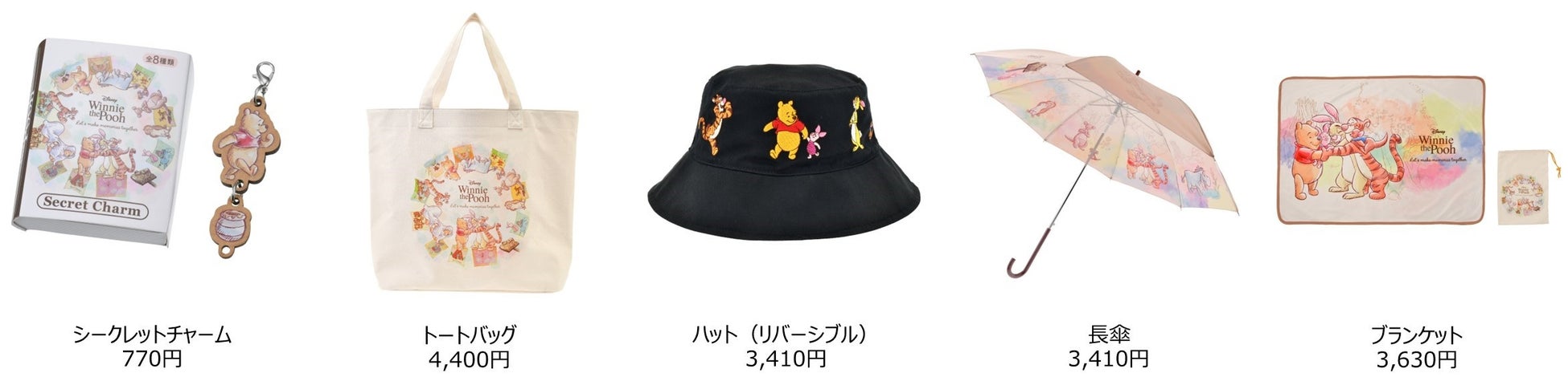 8月3日は「はちみつの日」！ 大人気のミツバチをモチーフにした10種類以上のプーさんたちのぬいぐるみコレクションが登場！ ディズニーストアで7月25日（火）より順次発売のサブ画像7_© Disney. Based on the “Winnie the Pooh” works by A.A. Milne and E.H. Shepard.