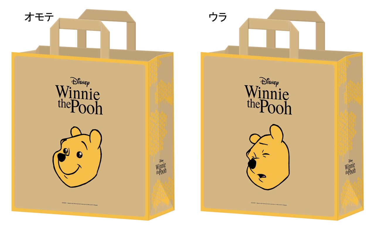 今年の夏は、#プー活を楽しもう！のサブ画像18