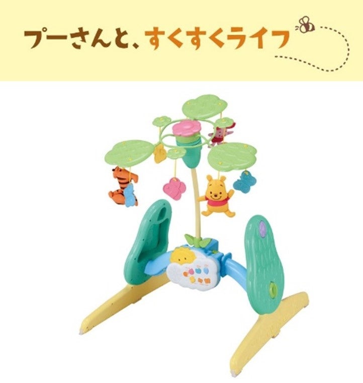 ディズニーからの新提案！今年の夏は「#プー活」をはじめよう！8月3日（木）の「はちみつの日」には、プーさんグッズがもらえる「HUNNYチャージ」キャンペーンを実施。のサブ画像10