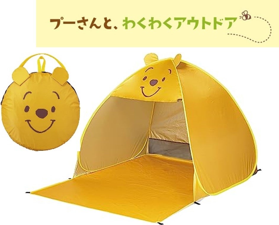 ディズニーからの新提案！今年の夏は「#プー活」をはじめよう！8月3日（木）の「はちみつの日」には、プーさんグッズがもらえる「HUNNYチャージ」キャンペーンを実施。のサブ画像7