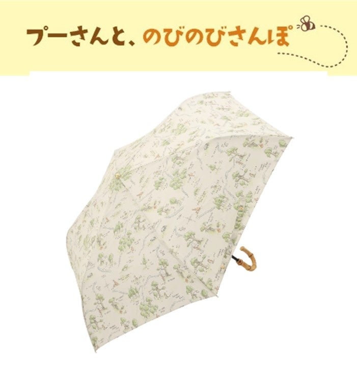 ディズニーからの新提案！今年の夏は「#プー活」をはじめよう！8月3日（木）の「はちみつの日」には、プーさんグッズがもらえる「HUNNYチャージ」キャンペーンを実施。のサブ画像8