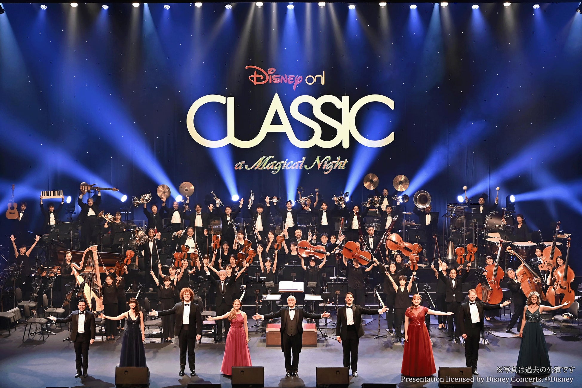 限定スペシャル公演を含む、全プログラム発表！「ディズニー・オン・クラシック 〜まほうの夜の音楽会 2023」ディズニー創立100周年を記念した特別メドレーも！のサブ画像1