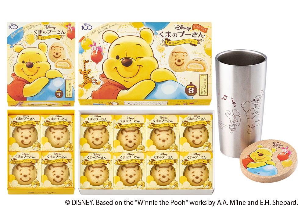 【JR東京駅】東京ばな奈とディズニーが贈る夢のスイーツショップが期間限定OPEN！「くまのプーさん」が主役のスイーツからタンブラー付セットや新作も。のサブ画像2_※タンブラー単品での販売はございません。 ※フタは完全密封ではございません。
