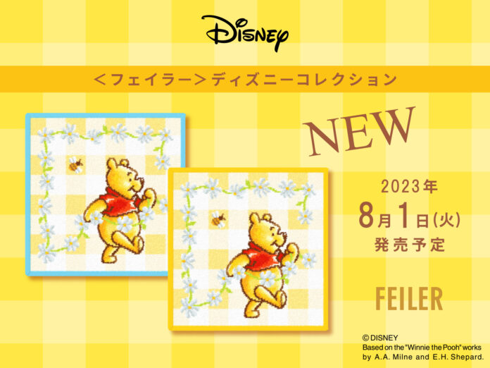 2023年8月1日(火)＜フェイラー＞ディズニーコレクションのハンカチ　くまのプーさんデザイン『デイジーチェーン』を旗艦店・オンラインショップにて発売のメイン画像