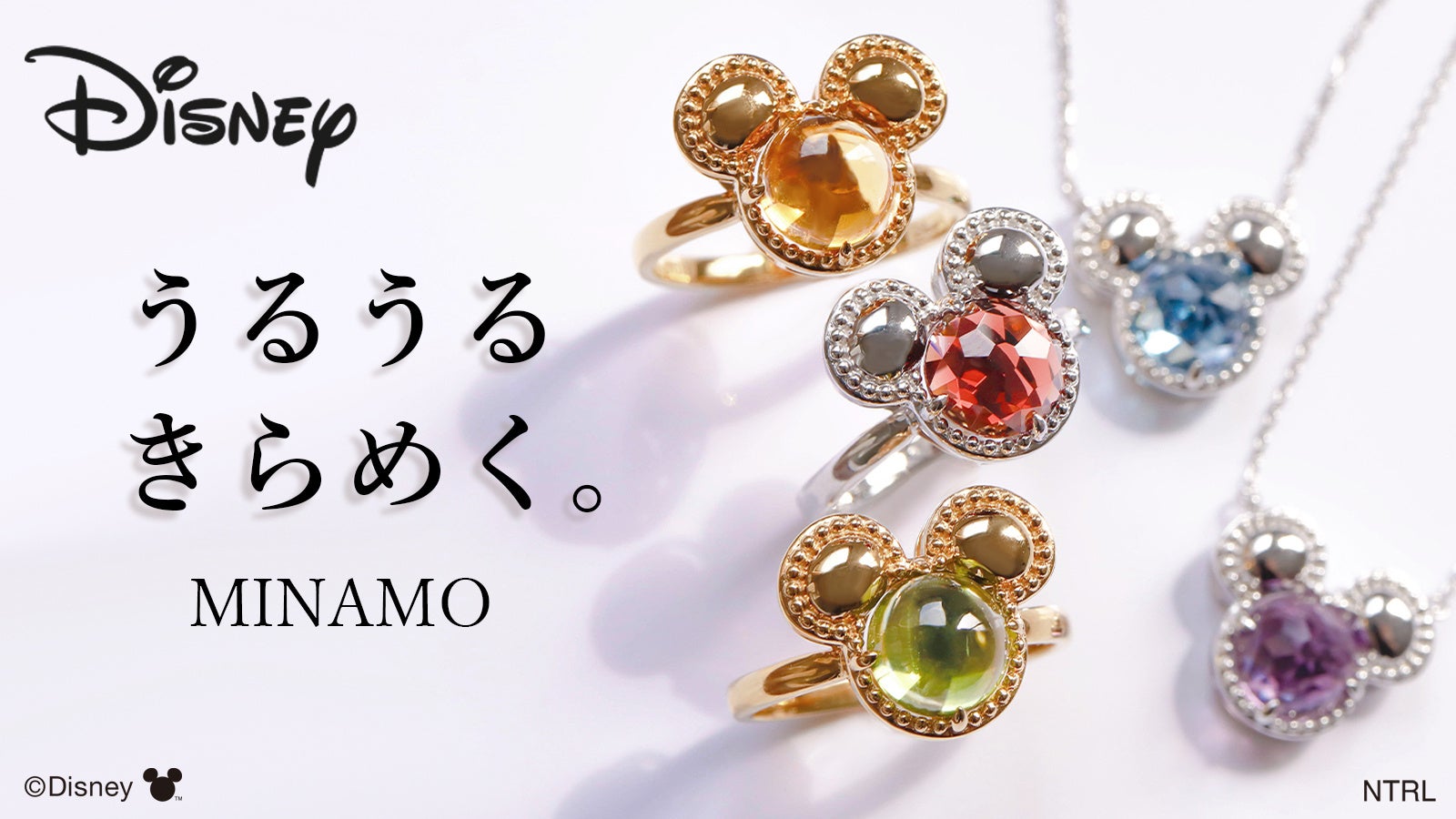 アタラシイものや体験の応援購入サービス「Makuake」にて「『ディズニー』企画/ Makuake JAPAN CRAFTS 特集」を開始のサブ画像2