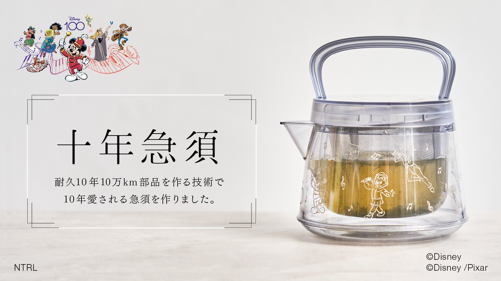 アタラシイものや体験の応援購入サービス「Makuake」にて「『ディズニー』企画/ Makuake JAPAN CRAFTS 特集」を開始のサブ画像5