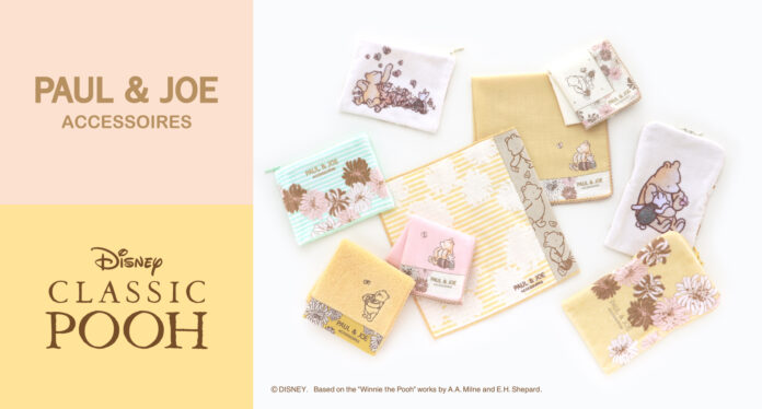 8月3日“はちみつの日”を記念してPAUL & JOE ACCESSOIRESとDisney CLASSIC POOHのスペシャルデザインのアイテムを発売のメイン画像